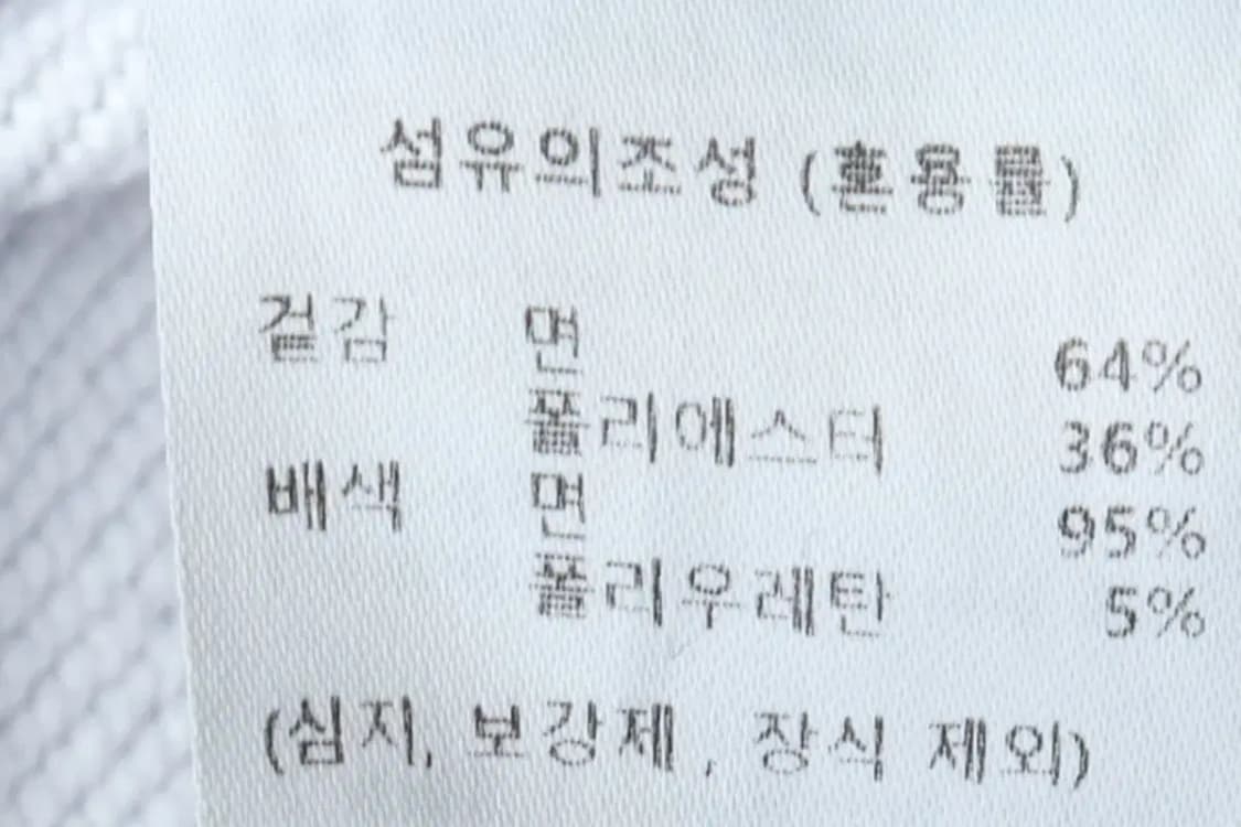 (F) 스튜디오 맨투맨 티셔츠 블록코어 멜란지-15F47 상품이미지8