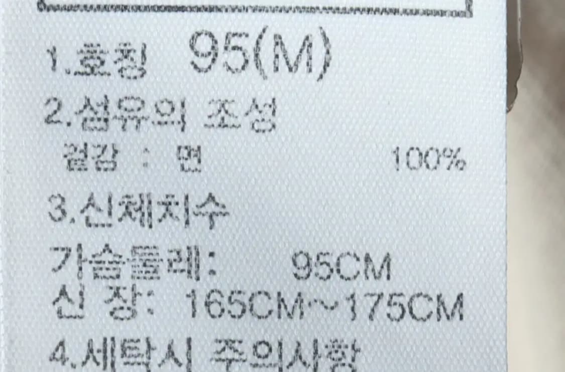 (M) 노스페이스 긴팔티셔츠 베이지 로고-15F49 상품이미지8