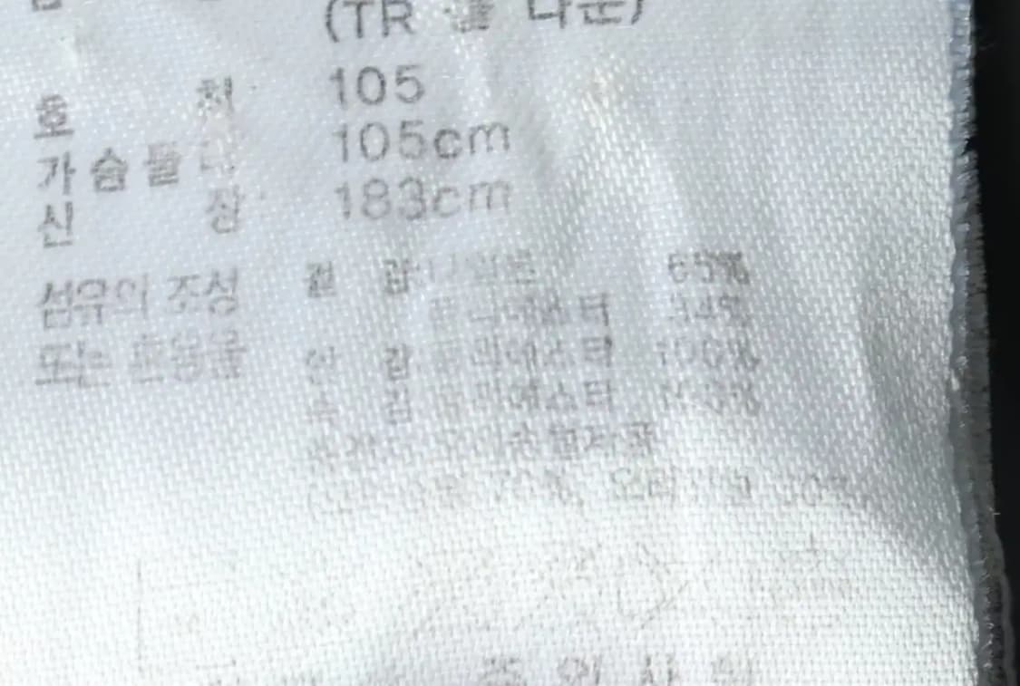 (XL) 아디다스 패딩 점퍼자켓 덕다운 그레이 올드스쿨-15F4F 상품이미지7