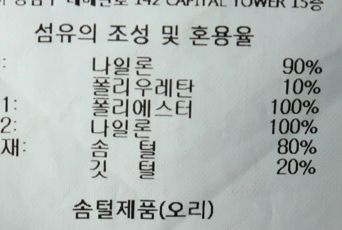 (L-XL) 데상트 패딩 점퍼자켓 사용감 스키팀 덕다운-15FC7 상품이미지2