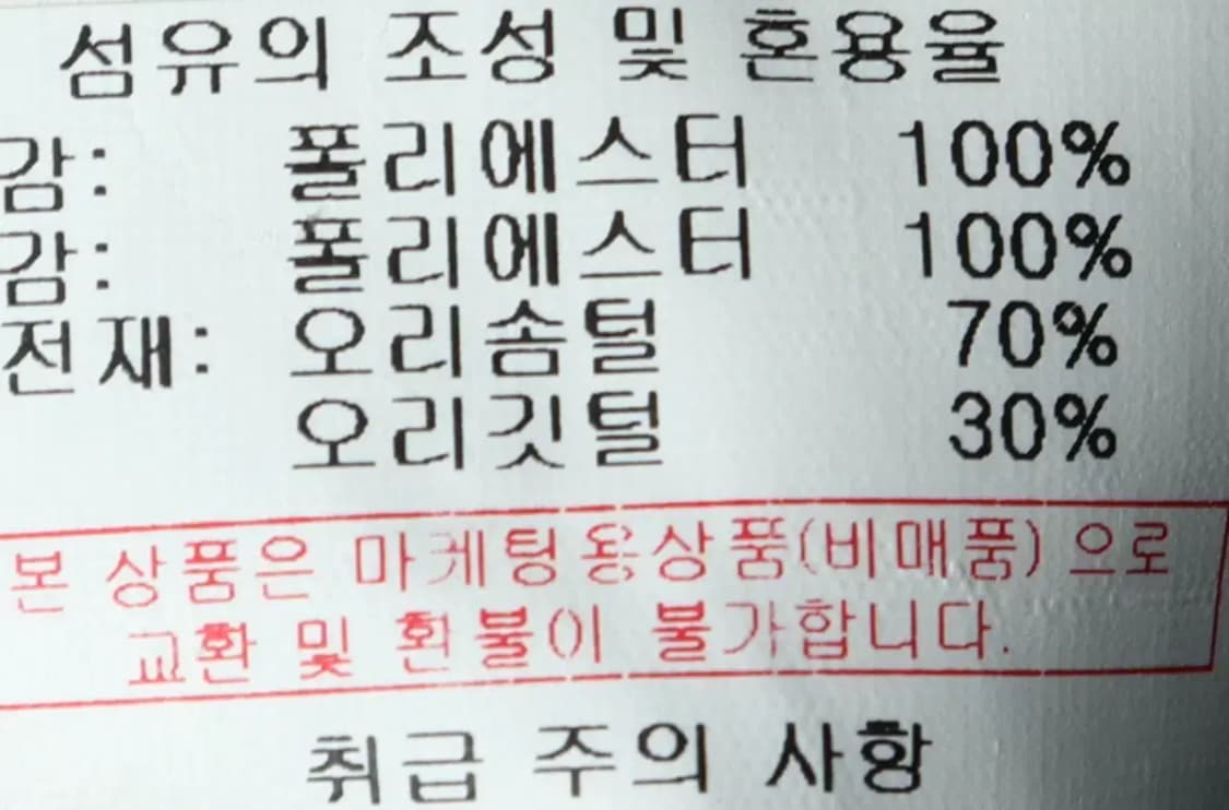 (XL) 데상트 패딩 점퍼자켓 엘지트윈스 구 로고 롱 한정판-15FC8 상품이미지2