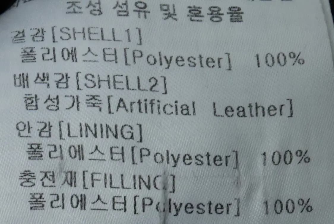 (XL) 팀코믹스 집업 바람막이 점퍼자켓 바시티 범고래 볼-15FCE 상품이미지8