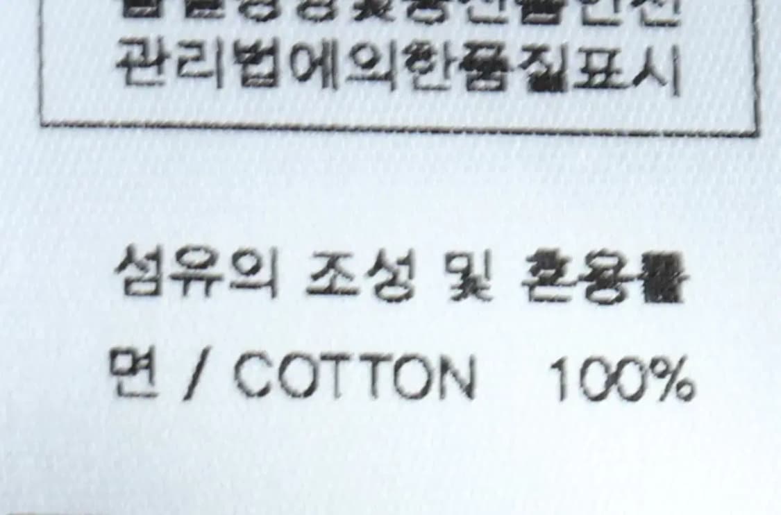 W(F) 브랜드빈티지 셔츠 남방 원아이덴티티 스티치 블랙-15FD8 상품이미지8