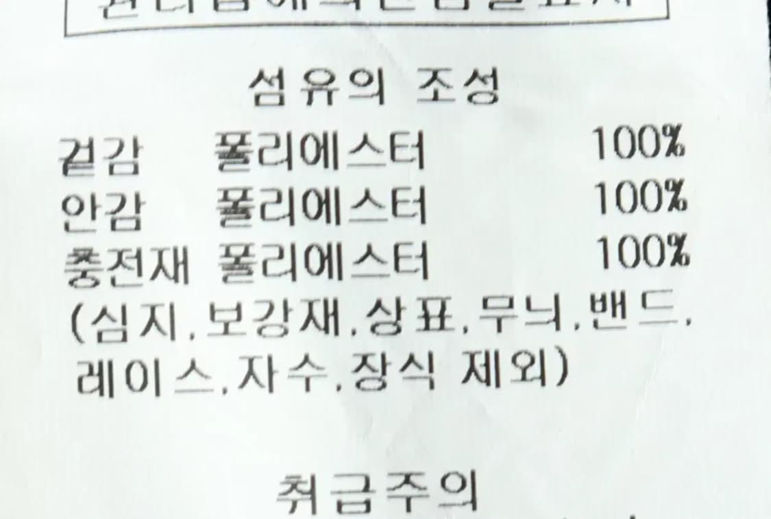 (M) 아웃도어 패딩 점퍼자켓 퀄팅 누빔 깔깔이-15FDD 상품이미지8