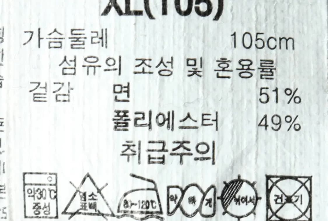 (XL) 지프 후드집업 블랙 기모 올드스쿨 뽀글이-15FE6 상품이미지7