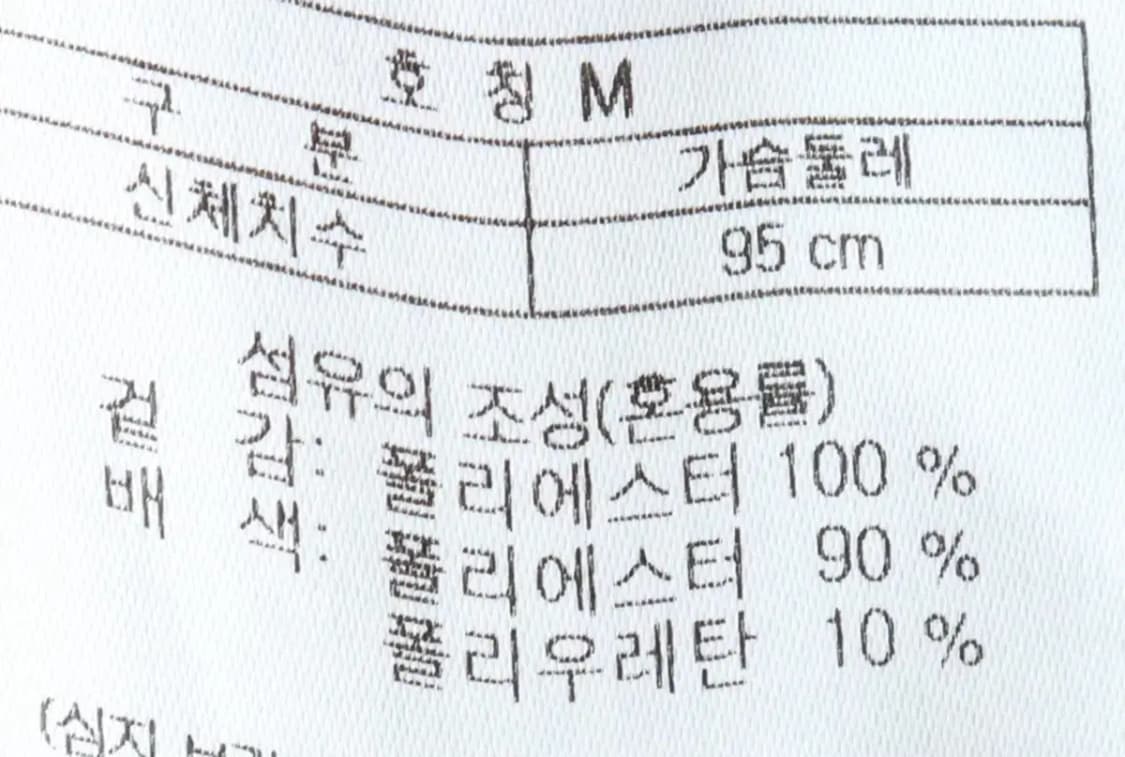 (M-L) 코오롱스포츠 후드집업 주년 한정판 기모 매물 희귀-15FE7 상품이미지8