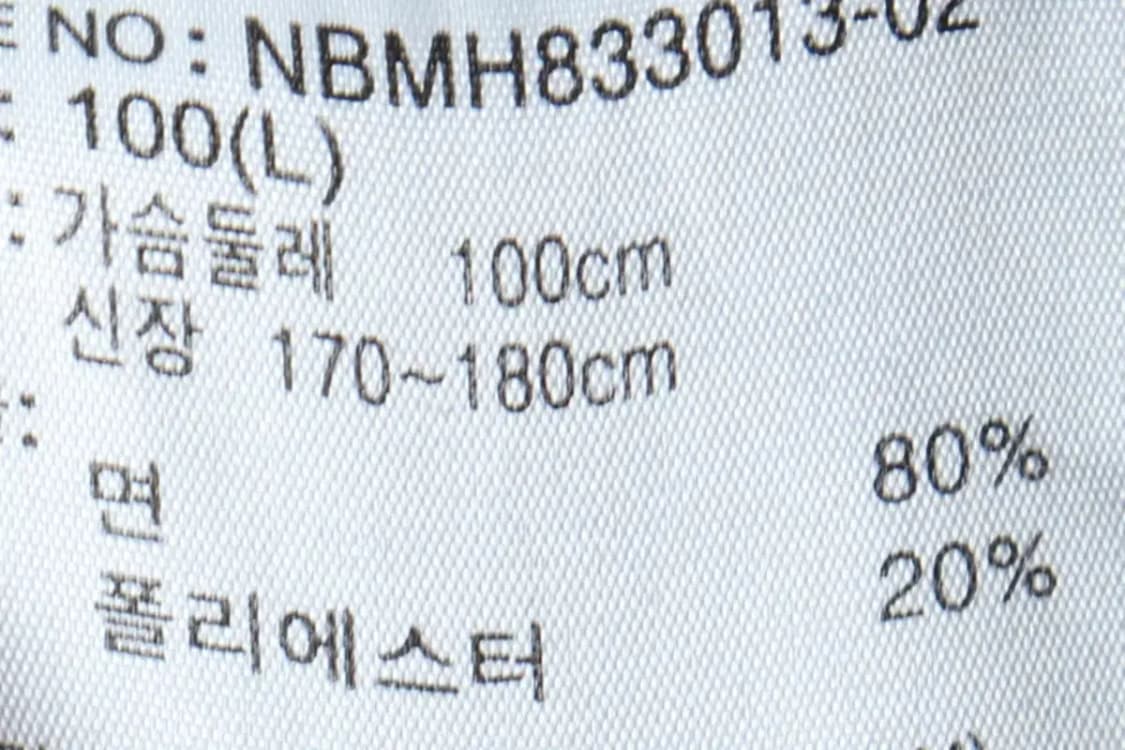 (L) 뉴발란스 후드티셔츠 블랙 스트릿-15FEC 상품이미지8