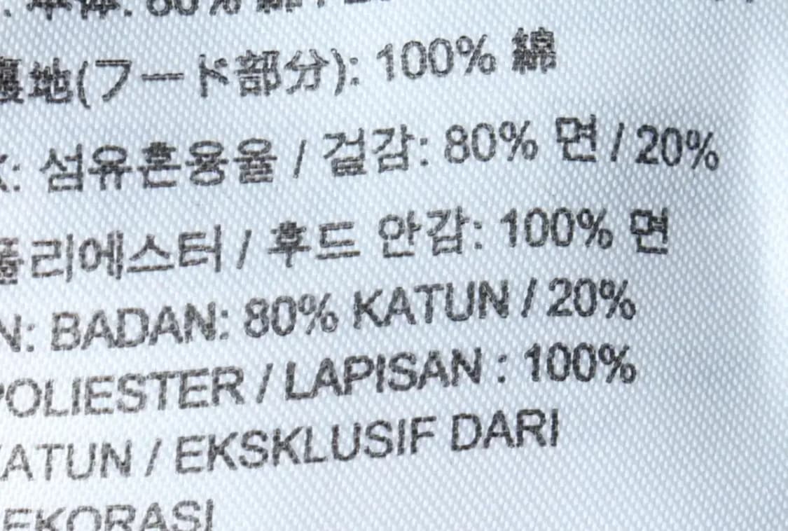 (2XL) 나이키 후드집업 빅사이즈 사용감 기모-15FEE 상품이미지6