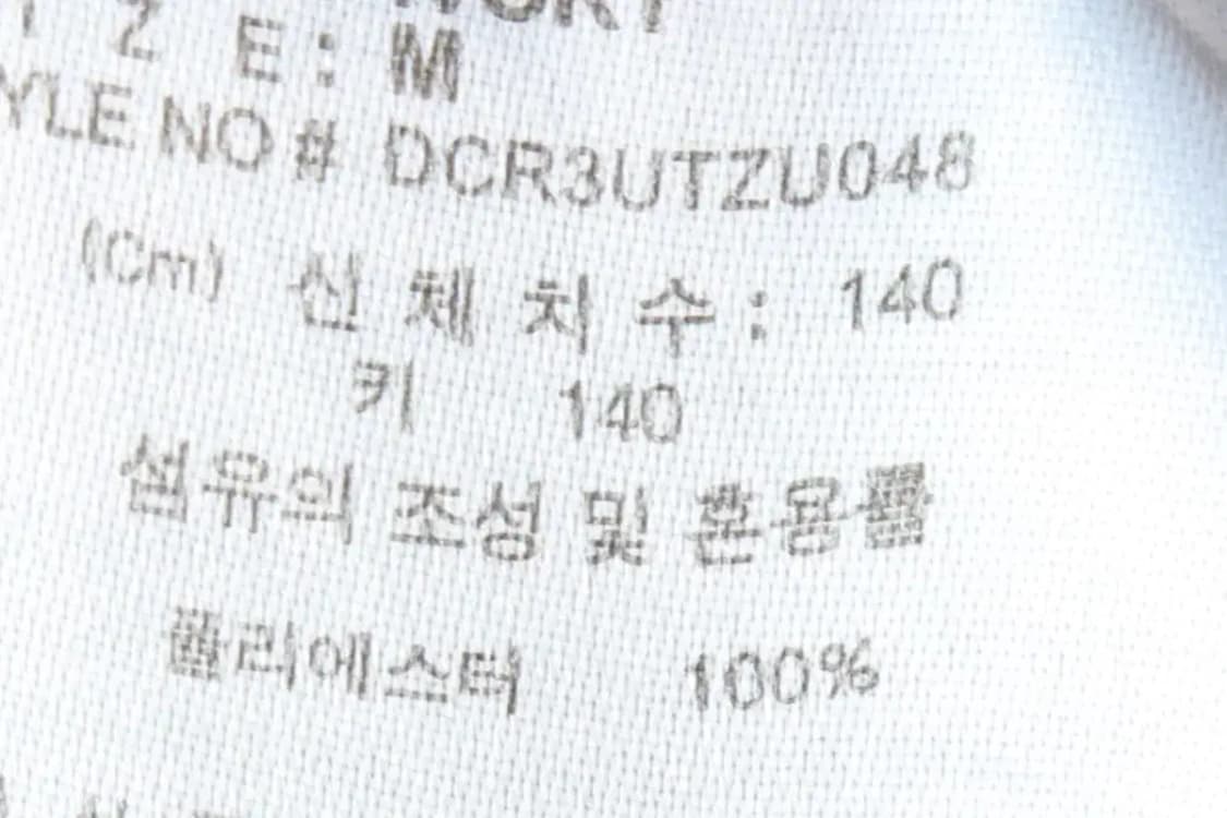 (F) 디키즈 집업 바람막이 점퍼자켓 후리스 아동 키즈-16004 상품이미지7