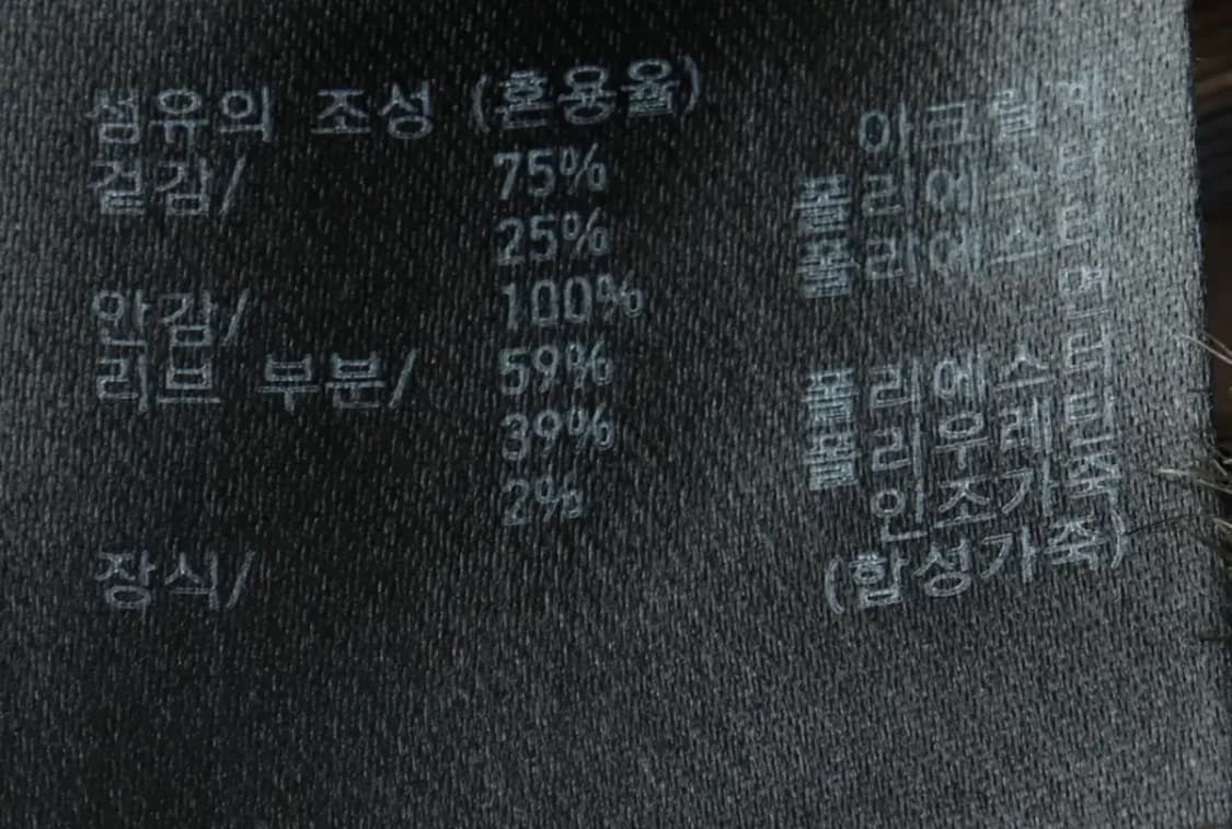 W(M-L) 유니클로 집업 바람막이 점퍼자켓 카린로이펠드 퍼-16005 상품이미지6