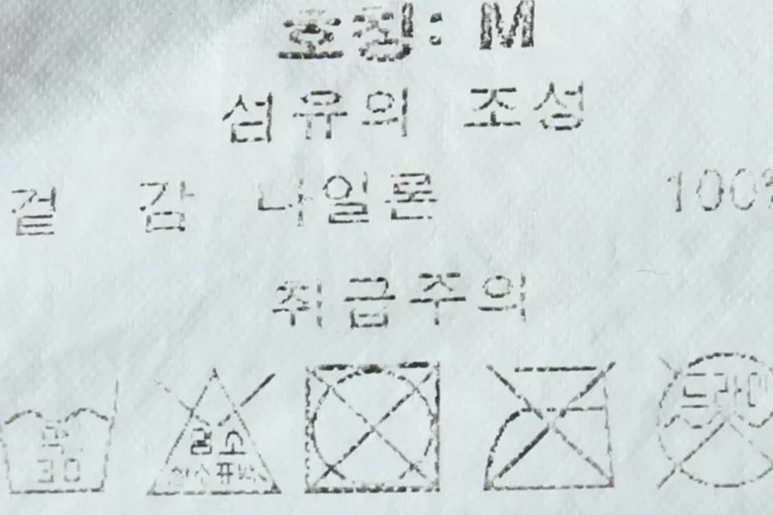 (M-L) 슈퍼드라이 집업 바람막이 점퍼자켓 블루 올드스쿨-16006 상품이미지7
