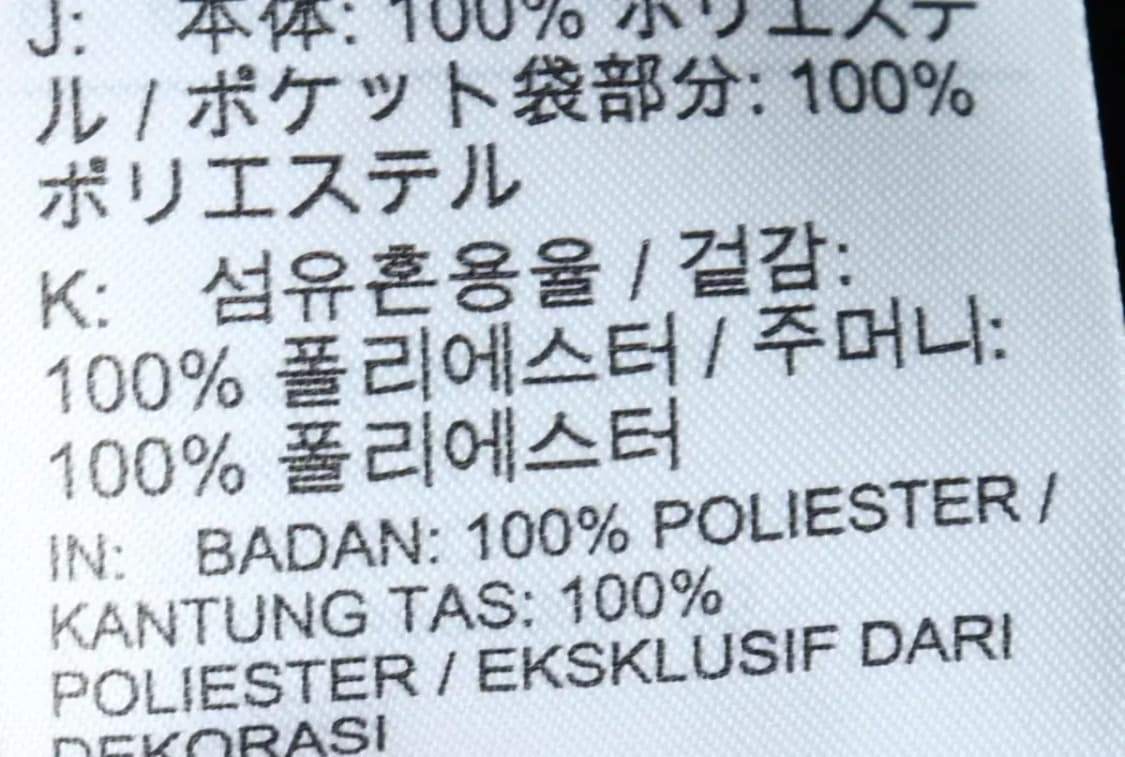 (M-L) 나이키 집업 바람막이 점퍼자켓 런닝 경량 마일러-1600B 상품이미지9