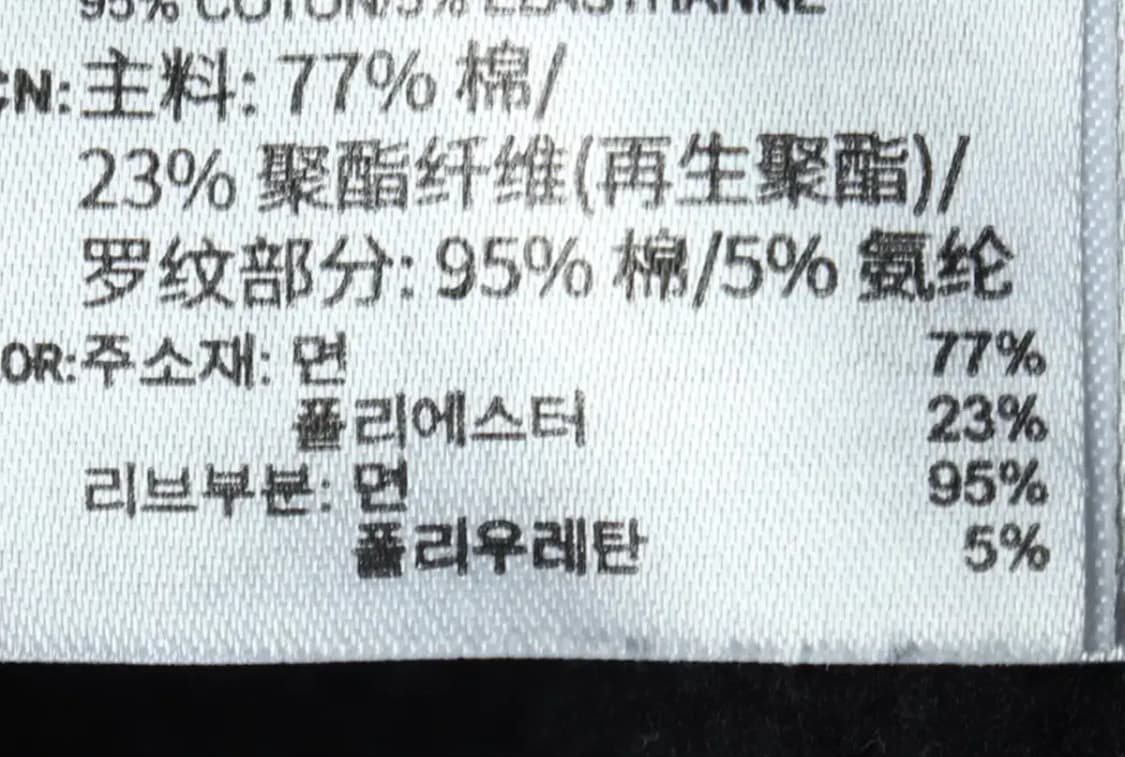 (L-XL) 아디다스 후드티셔츠 블랙 기모 올드스쿨 쿠키앤크림-15F5B 상품이미지7