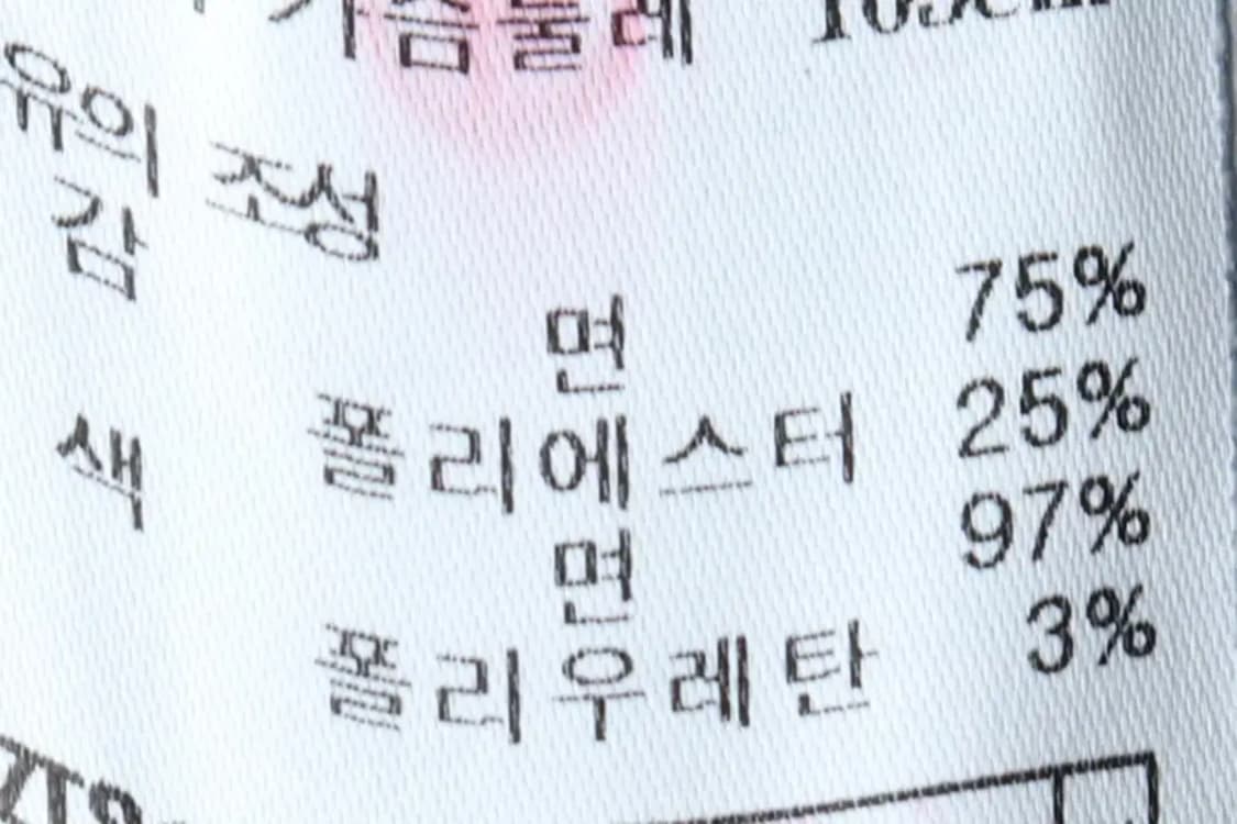 (L-XL) 헤지스 후드집업 매물 희귀 대장 캠브리지 투웨이-15F61 상품이미지9