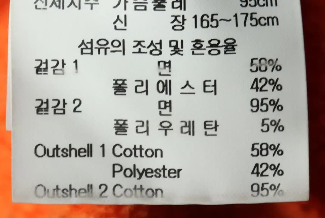 (M-L) 르꼬끄 후드티셔츠 기모 오렌지 아노락-15F62 상품이미지2