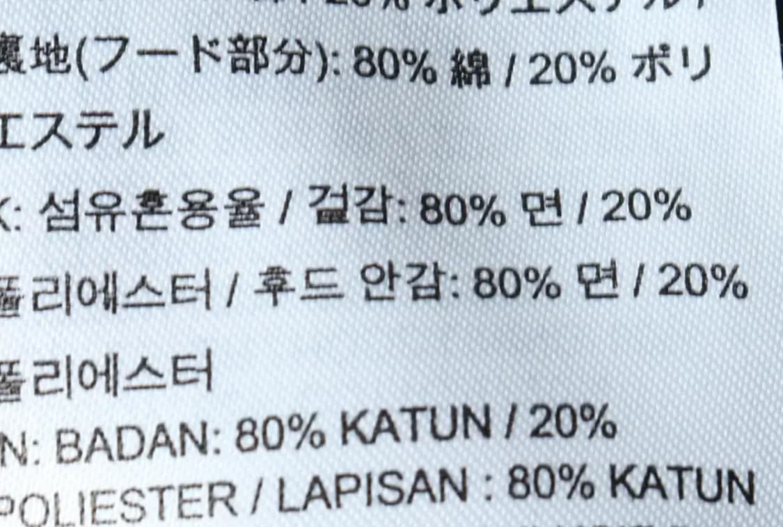 (M-L) 조던 후드티셔츠 블랙 기모 올드스쿨-15F63 상품이미지7