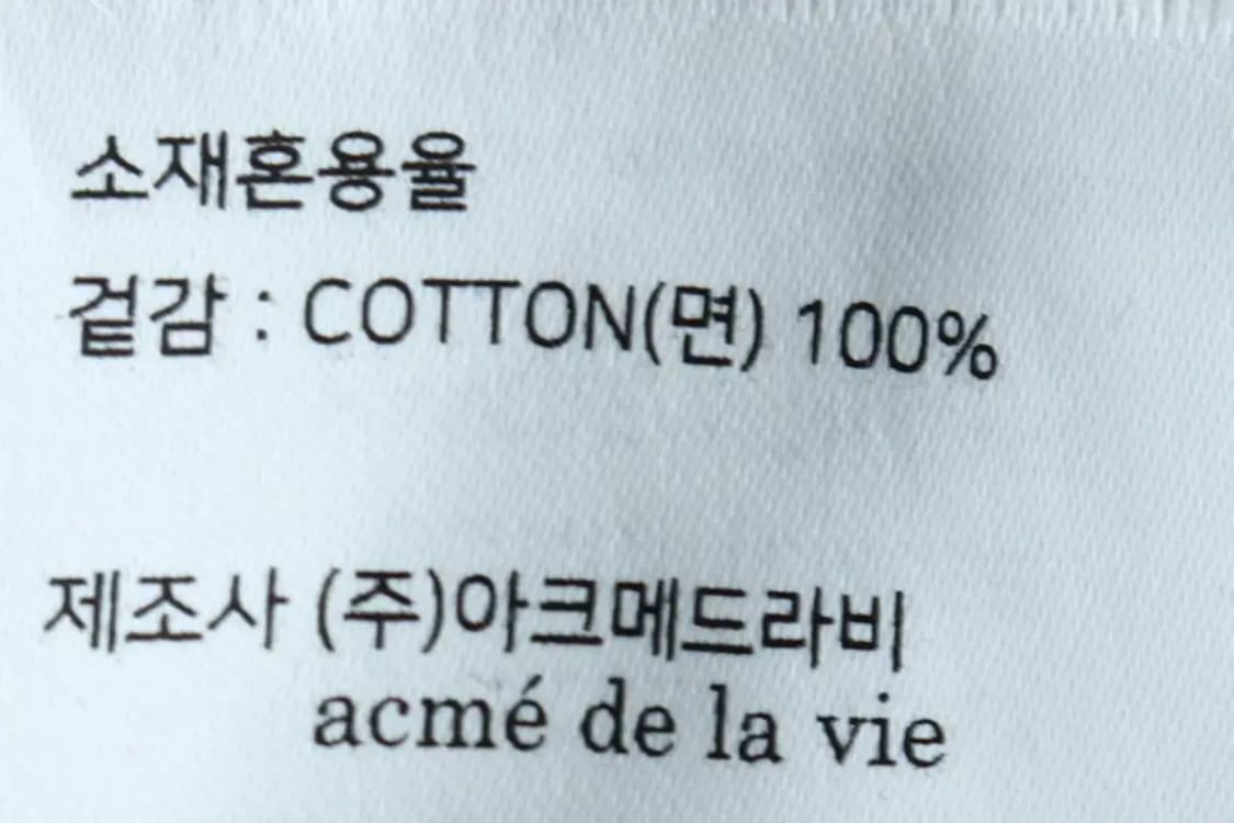 (L-XL) 아크메드라비 후드집업 레터링 헤비 블랙-15F65 상품이미지8