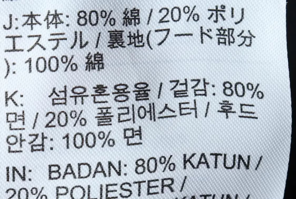 (M-L) 나이키 후드티셔츠 에어 기모 블랙 희귀매물-15F72 상품이미지8