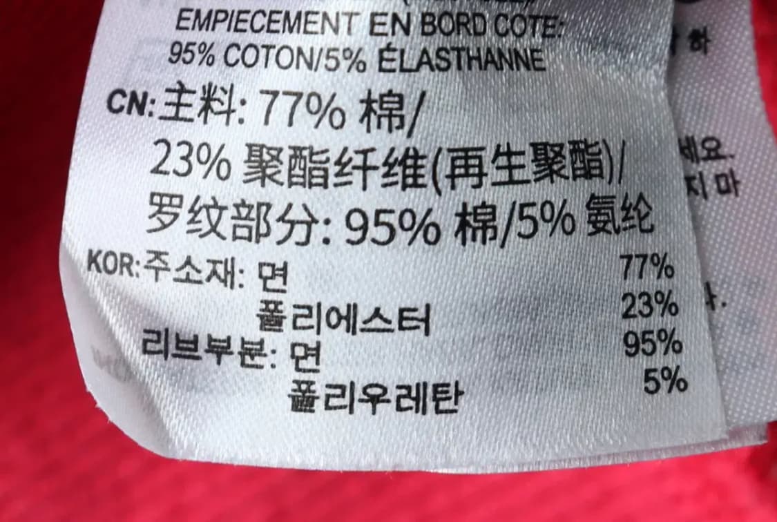 (M-L) 아디다스 맨투맨 티셔츠 나그랑 핑크 올드스쿨-15F75 상품이미지8