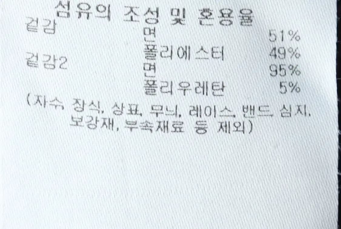 (2XL) 내셔널지오그래픽 맨투맨 티셔츠 빅사이즈 차콜-15F78 상품이미지2