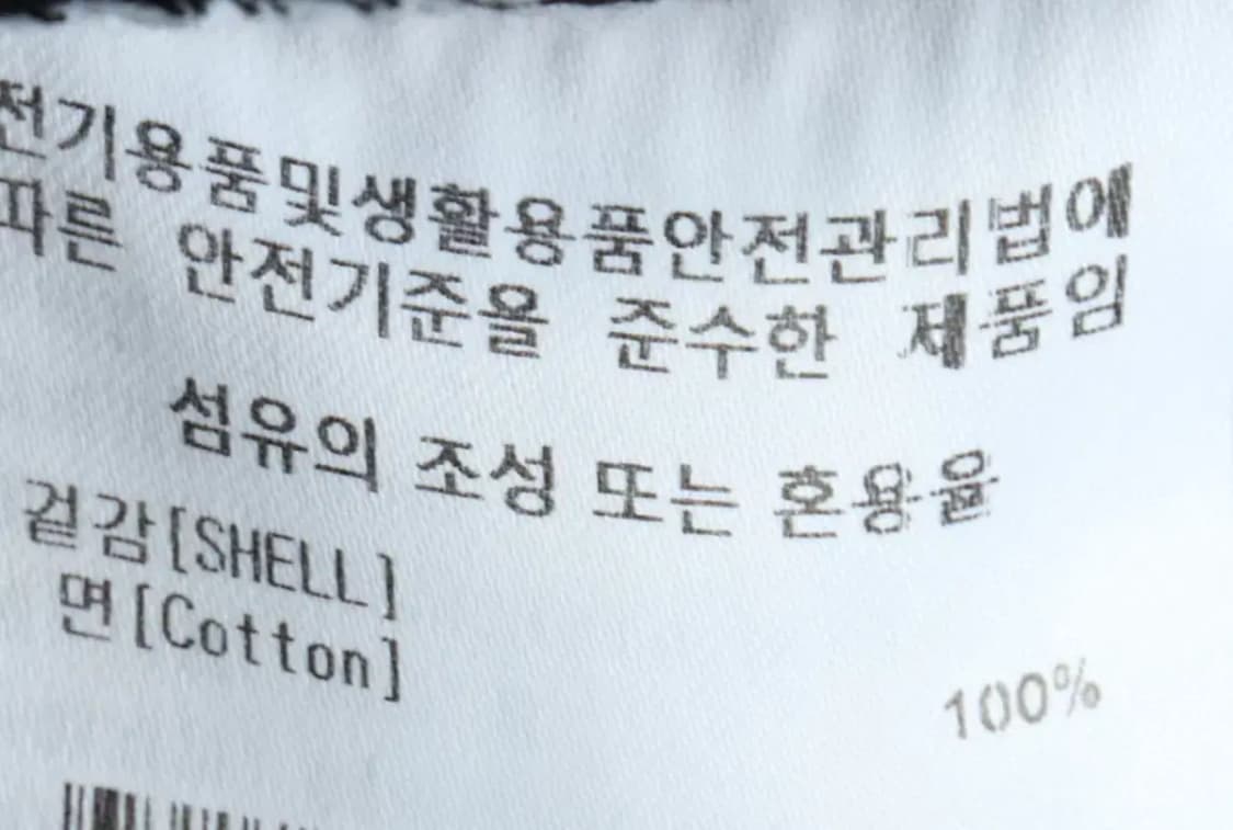 (L) 커버낫 맨투맨 티셔츠 니트 블랙 유니크-15F79 상품이미지7