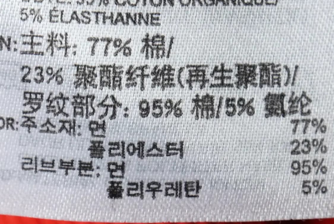 W(S) 아디다스 맨투맨 티셔츠 불꽃 오렌지 기모-15F80 상품이미지8