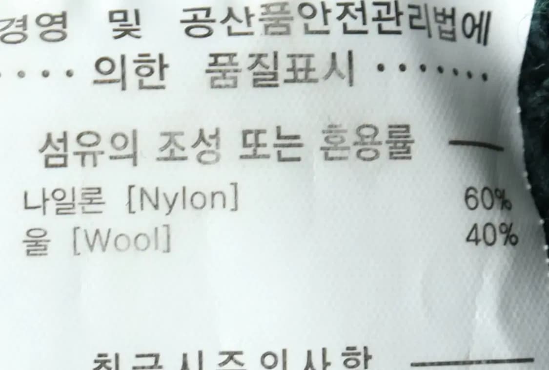 (L-2XL) 커버낫 니트 오버핏 그린 울-15F88 상품이미지8