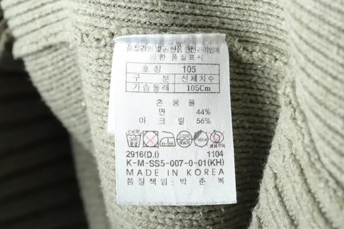 (XL-2XL) 팀버랜드 집업 바람막이 점퍼자켓 니트 카키-15F89 상품이미지6