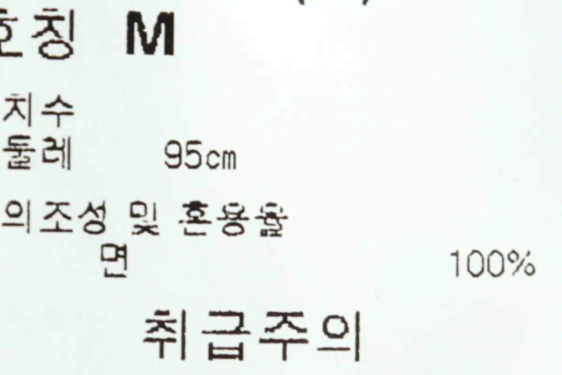 (M-L) NBA 엔비에이 맨투맨 티셔츠 시카고불스 올드스쿨-15F8B 상품이미지8