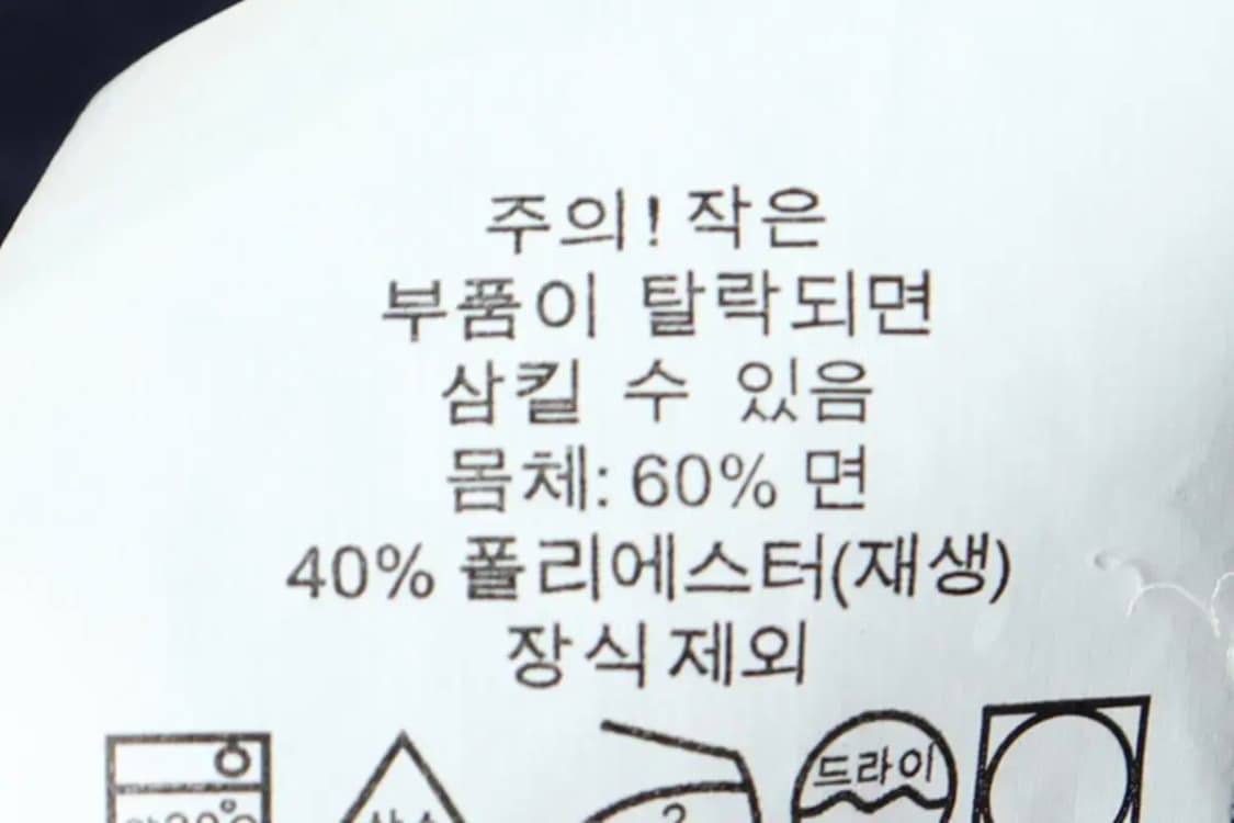 (M-L) 폴로 랄프로렌 맨투맨 티셔츠 엠보 빅로고 네이비-15F90 상품이미지9