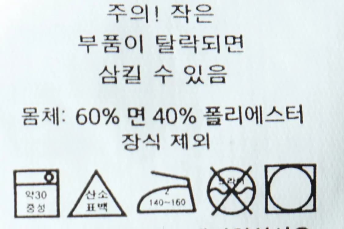 (XL-2XL) 폴로 랄프로렌 맨투맨 티셔츠 빅사이즈 화이트-15F91 상품이미지6