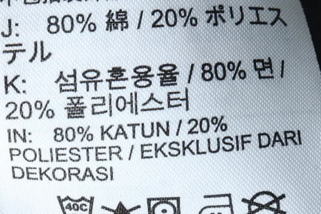 (L-XL) 나이키 맨투맨 티셔츠 아동 키즈 올드스쿨 기모-16042 상품이미지7