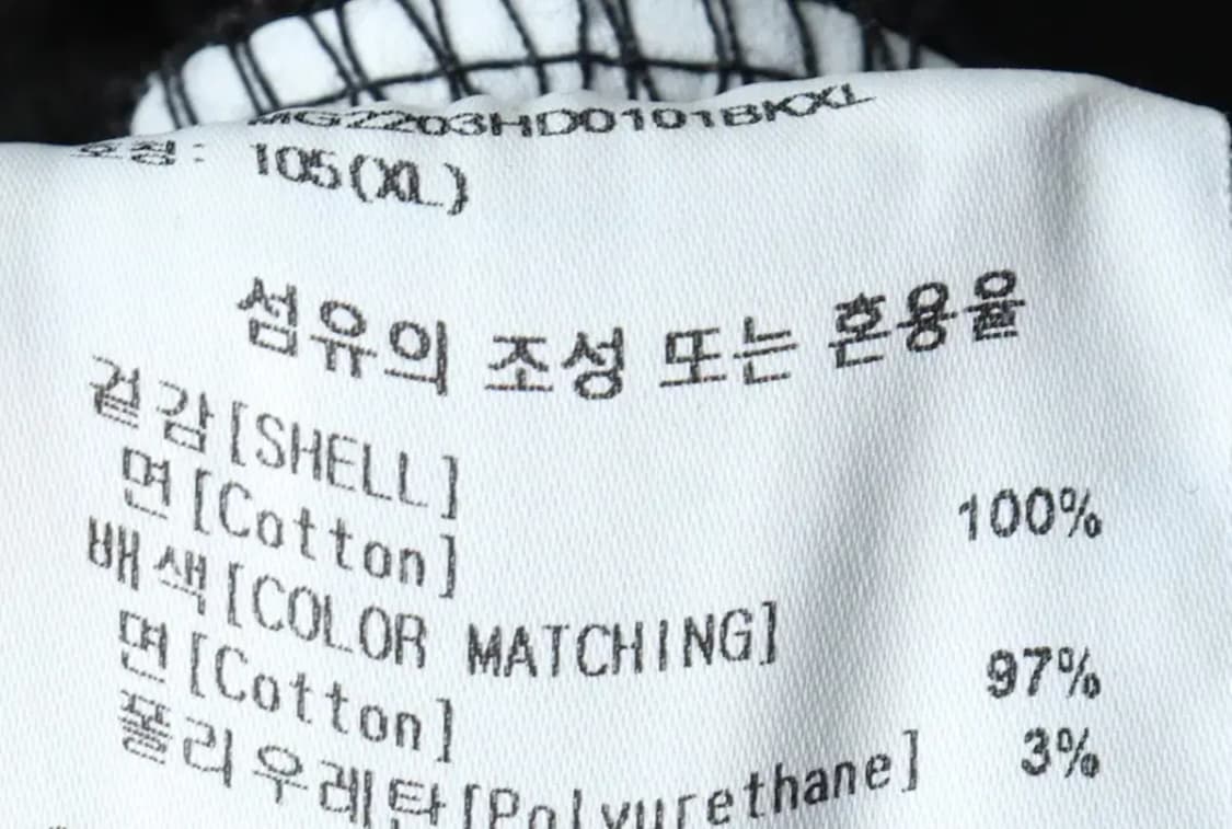 (XL-2XL) 마크곤잘레스 후드티셔츠 와릿이즌 반집업 블랙-16048 상품이미지9