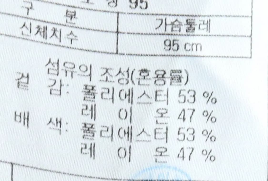 (M) 코오롱스포츠 후드티셔츠 반집업 화이트 누빔-1604A 상품이미지8