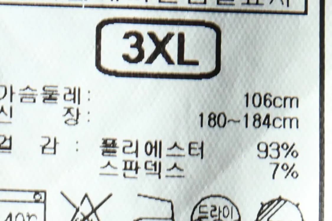 (3XL) 험멜 집업져지 트랙탑 빅사이즈 블루-16056 상품이미지8