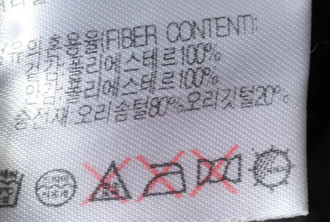 (XL) 나이키 패딩 점퍼자켓 00년대 양털 돕바 빅로고-1605D 상품이미지9