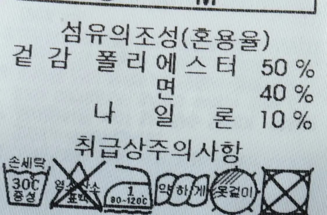 W(M-L) 시리즈 집업 바람막이 점퍼자켓 놈코어 블랙 롱-16066 상품이미지7