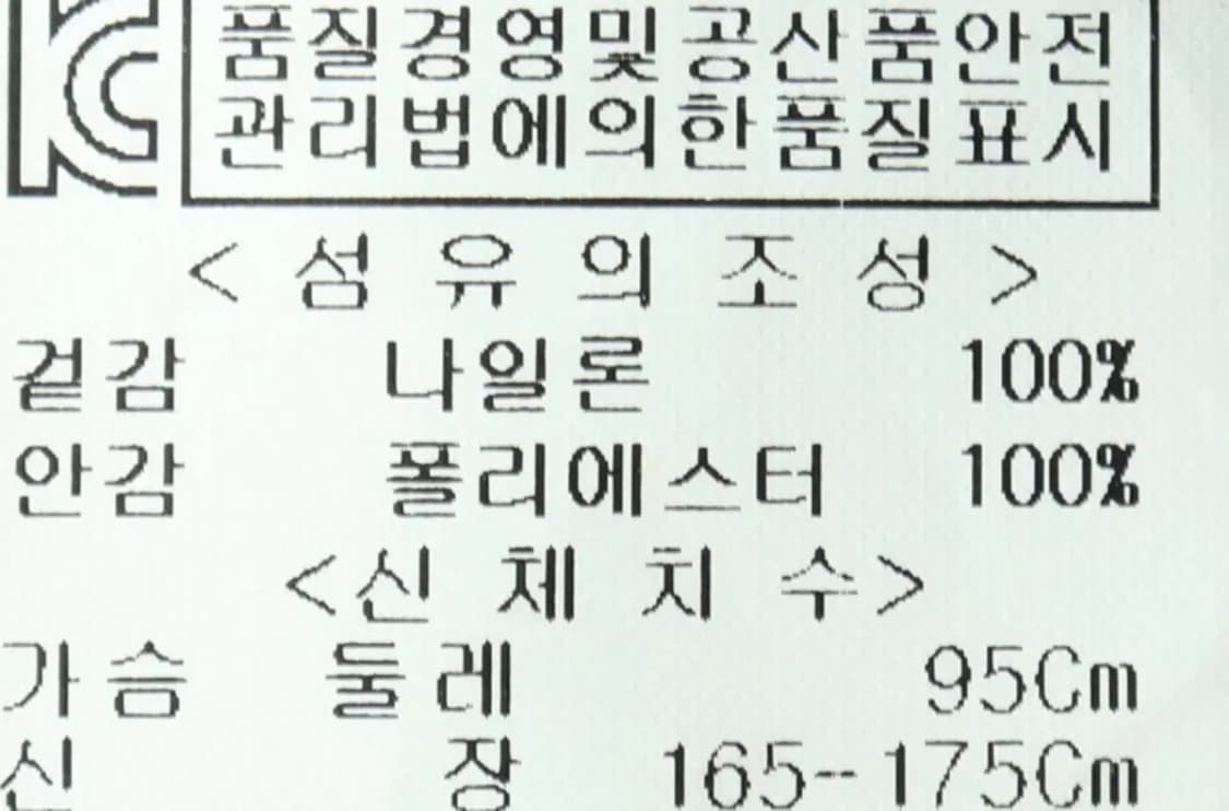 (M-L) 어드바이저리 집업 바람막이 점퍼자켓 항공 블랙 롱-16067 상품이미지2