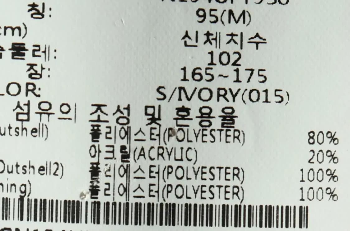 (M-L) 내셔널지오그래픽 후드집업 후리스 뽀글이 양털 화이트-16068 상품이미지8