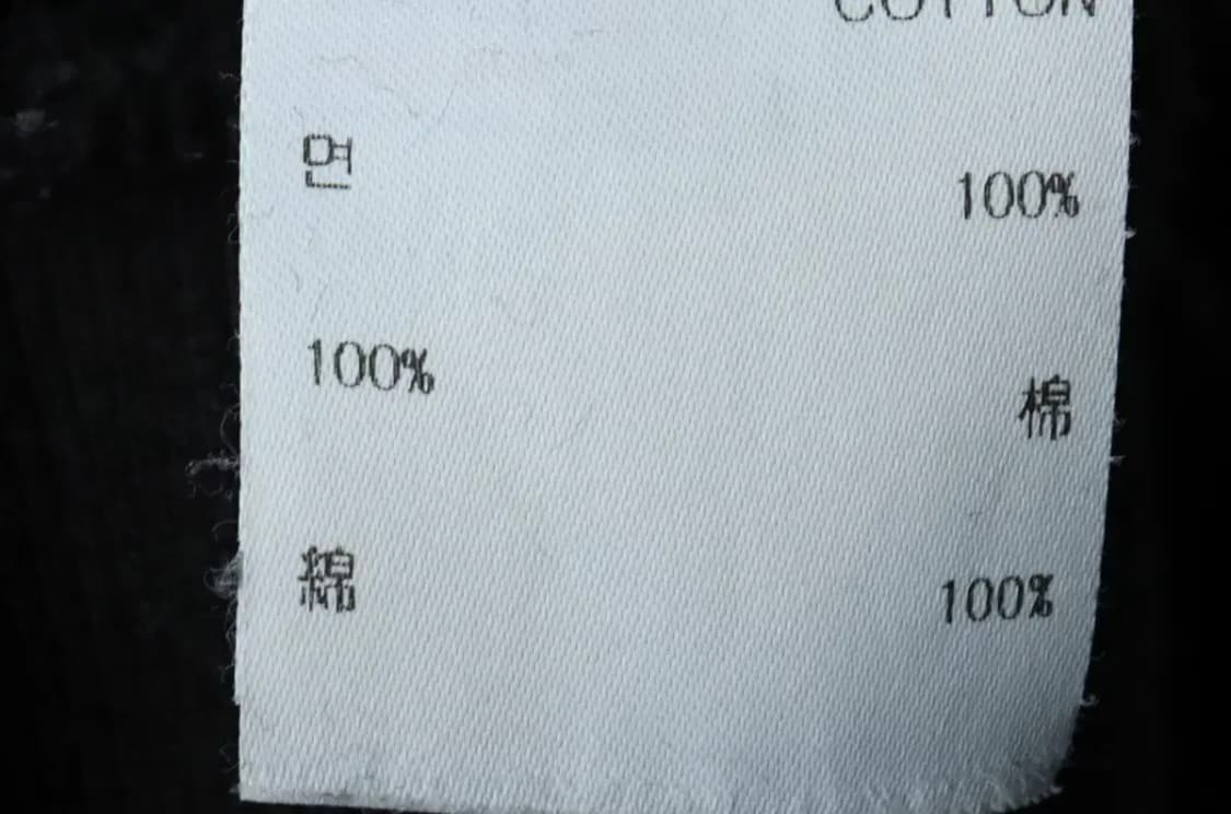 (XL) 게스 맨투맨 티셔츠 빅로고 블랙-1601A 상품이미지7