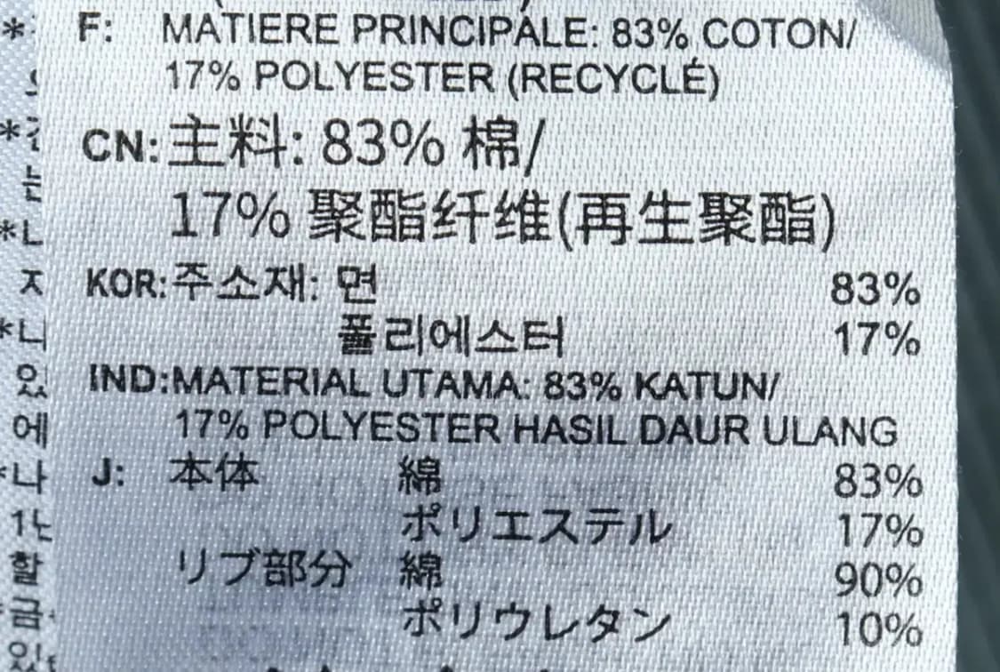 (3XL) 아디다스 맨투맨 티셔츠 빅사이즈 연블루 기모-1601E 상품이미지7