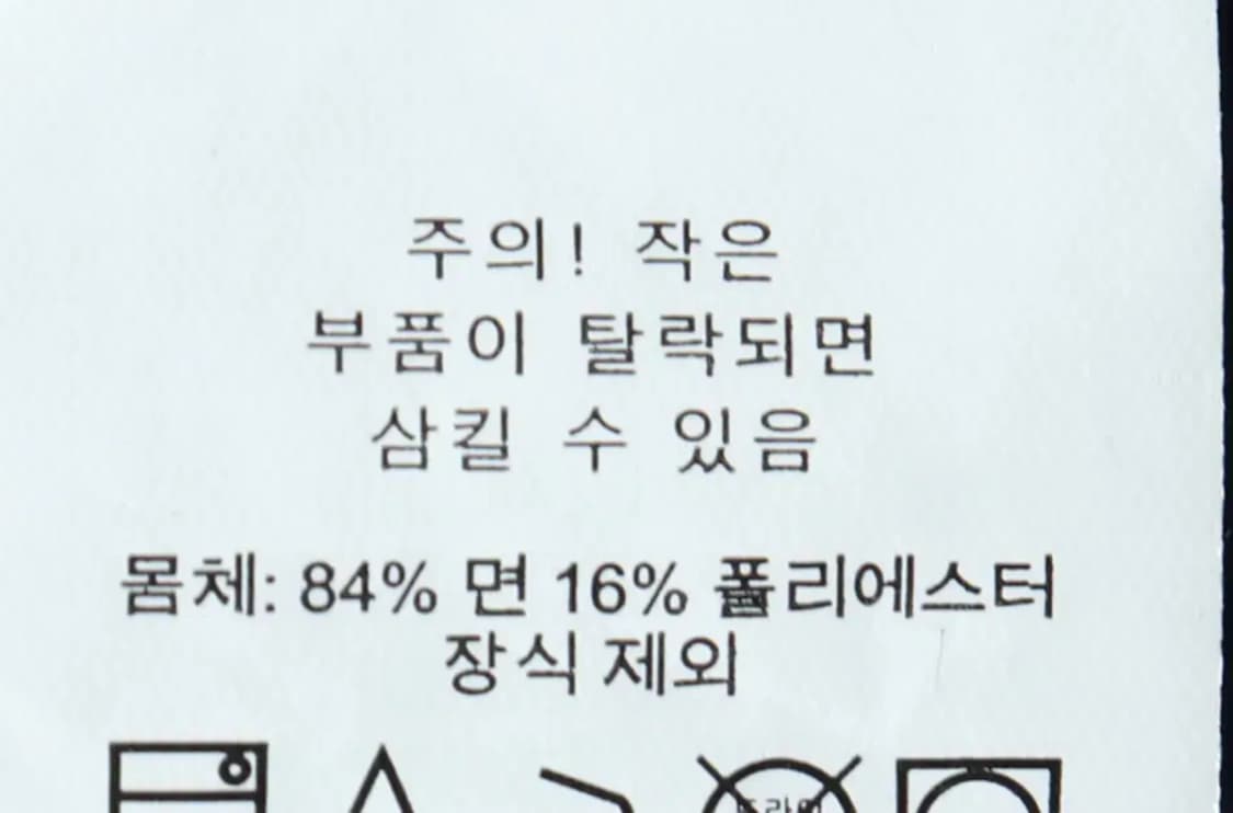 W(M-L) 폴로 랄프로렌 맨투맨 티셔츠 페도라 베어 네이비-1601F 상품이미지8