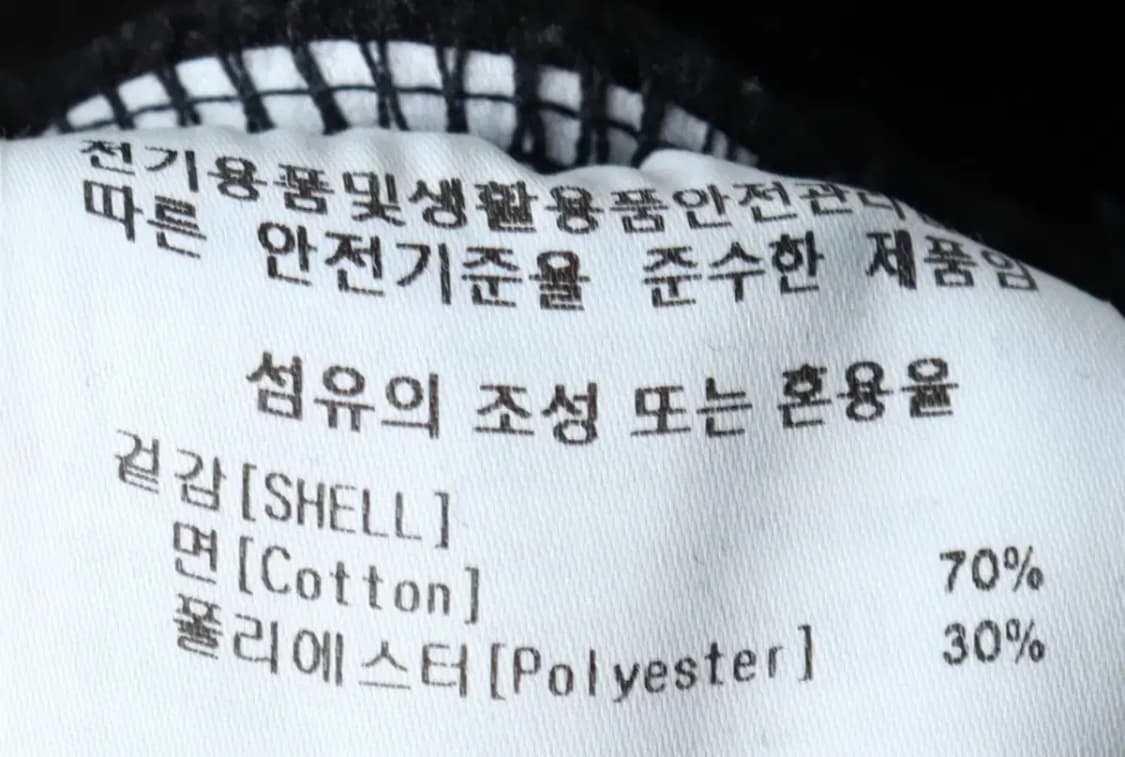 (XL) 마크곤잘레스 맨투맨 티셔츠 블랙 기모 올드스쿨-16020 상품이미지8