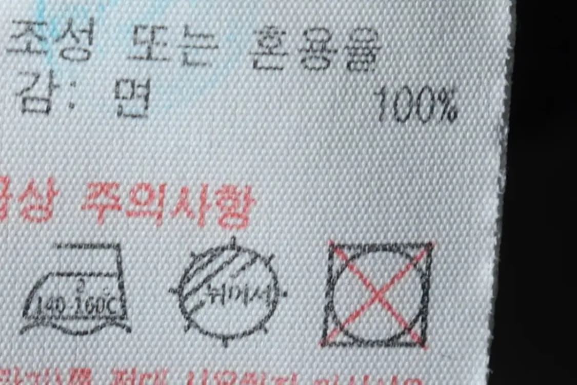 W(M) 라코스테 맨투맨 티셔츠 스몰로고 블랙-16021 상품이미지7