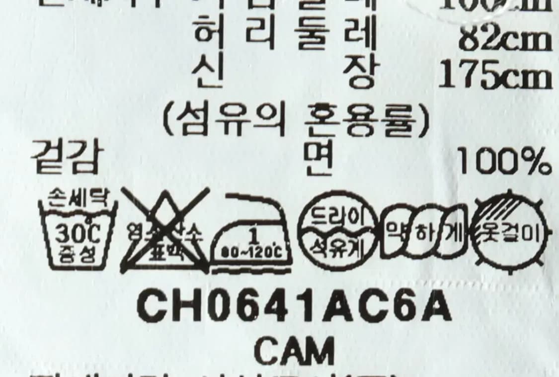 (L) 아미 긴팔티셔츠 스몰로고 화이트-16028 상품이미지7