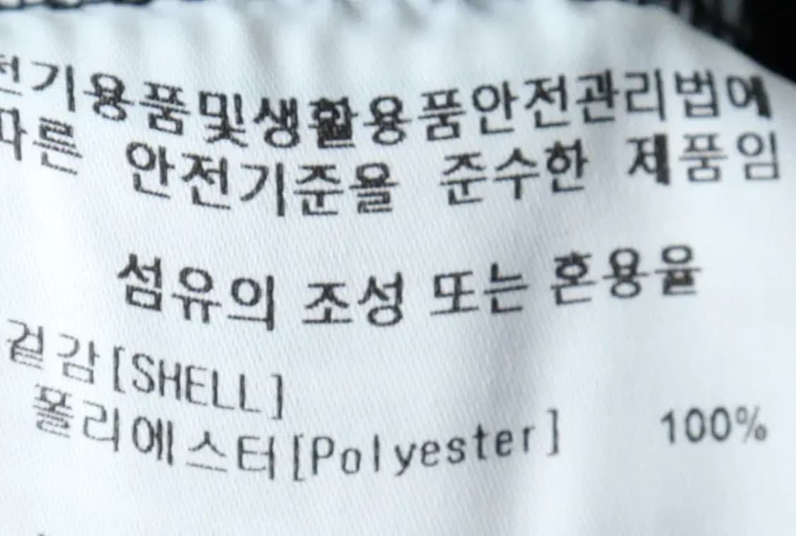 (L) 마크곤잘레스 집업 바람막이 점퍼자켓 후리스 블랙-16033 상품이미지8