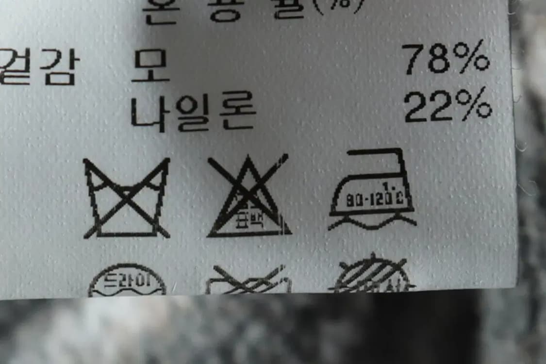 W(F) 시스템 니트 한섬 그레이 울-1603B 상품이미지6