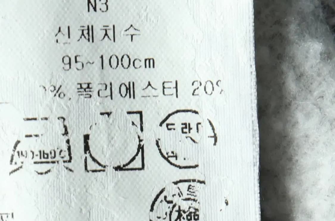 (M-L) 타미힐피거 니트 가디건 기모 그레이 면-1603D 상품이미지7