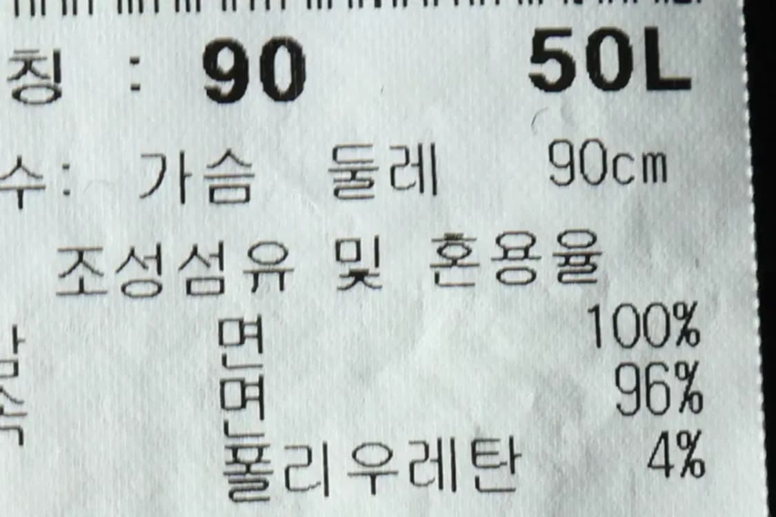 (S) MLB 엠엘비 긴팔티셔츠 뉴욕 양키즈 블랙 올드스쿨-160DC 상품이미지9