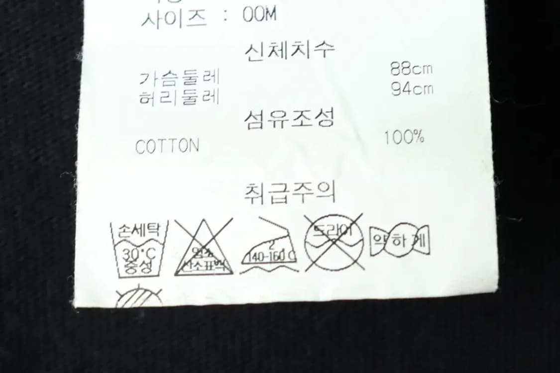 (M-L) 오베이 긴팔티셔츠 레터링 블랙-160DD 상품이미지7